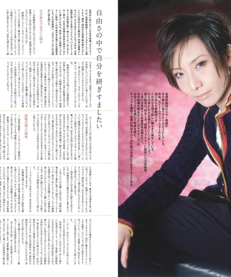 演劇ぶっく144号（2010年4月号）