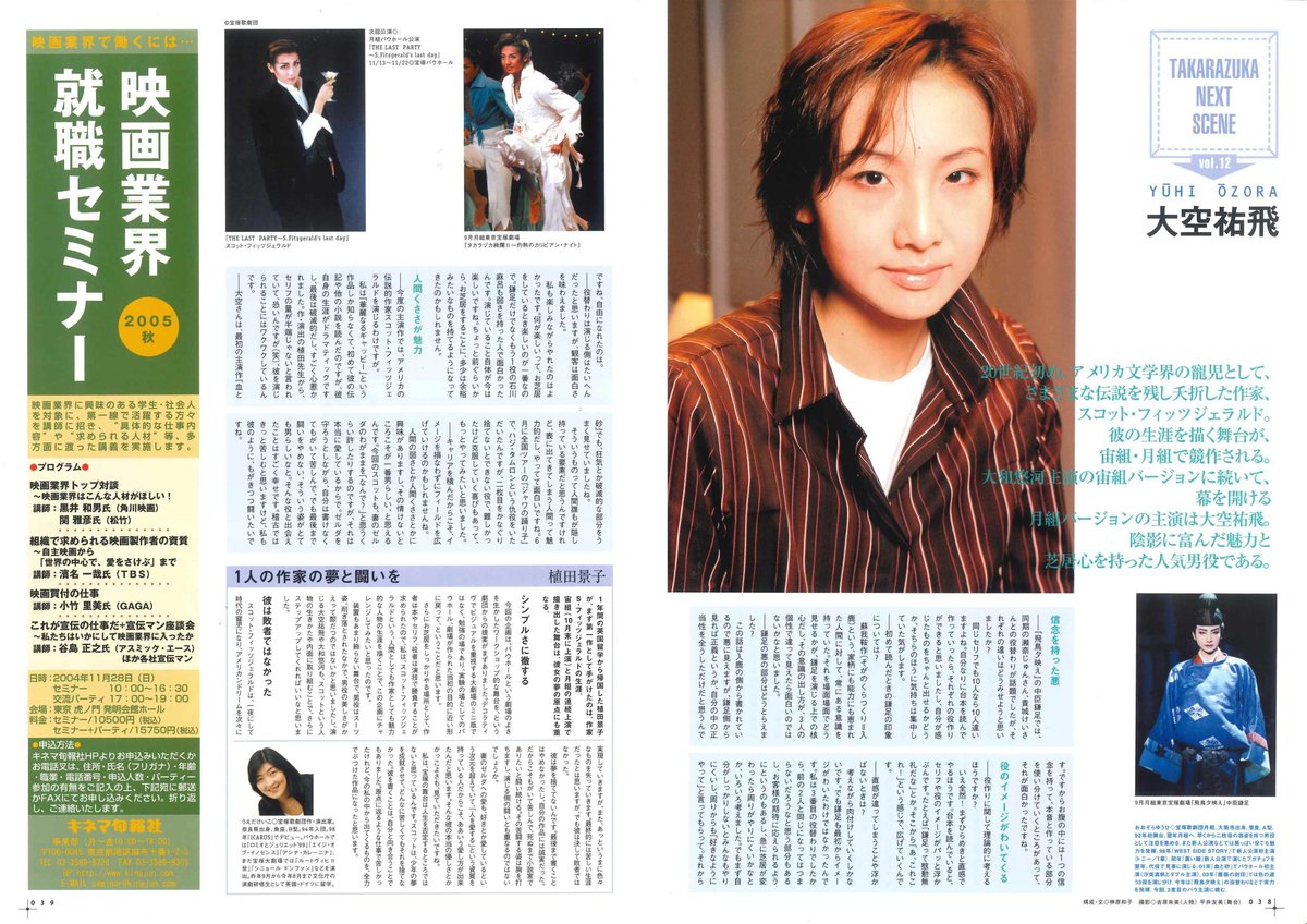演劇ぶっく　2012年 12月号 演劇ぶっく155号（2012年2月号） | ミュージアムショップ＠電子