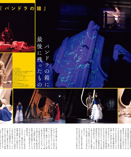 えんぶ29号（2021年6月号)