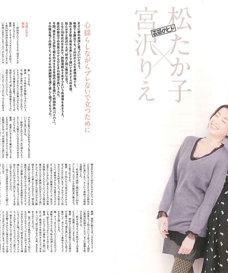 演劇ぶっく137号（2009年2月号）
