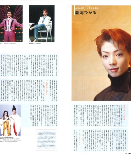 演劇ぶっく101号（2003年2月号）