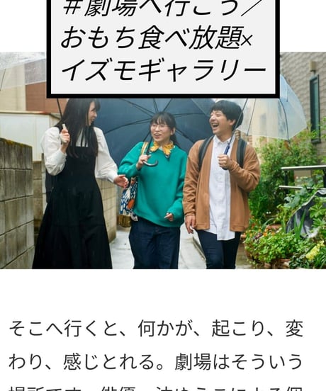 『演劇ターン』創刊号（2023年6月号）