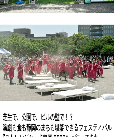 『演劇ターン』創刊号（2023年6月号）