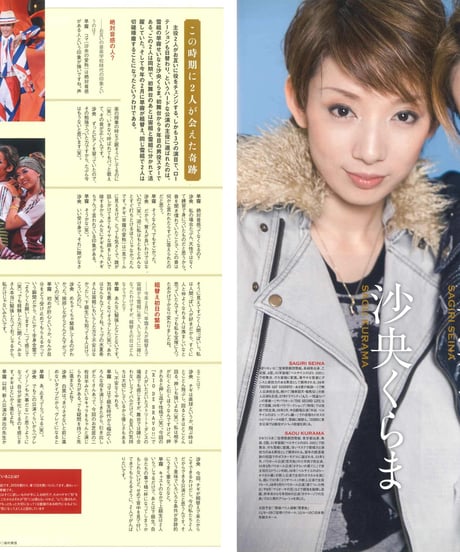 演劇ぶっく142号（2009年12月号）