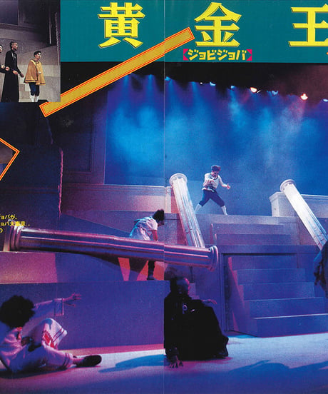 演劇ぶっく69号（1997年10月号）