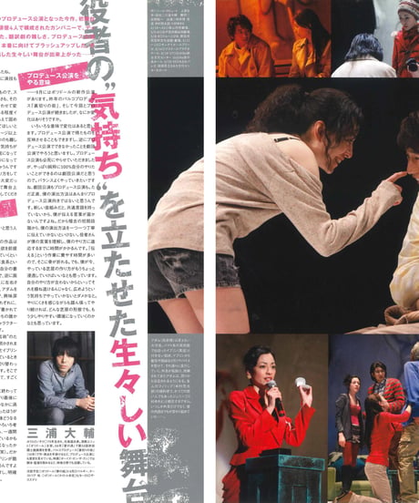 演劇ぶっく151号（2011年6月号）