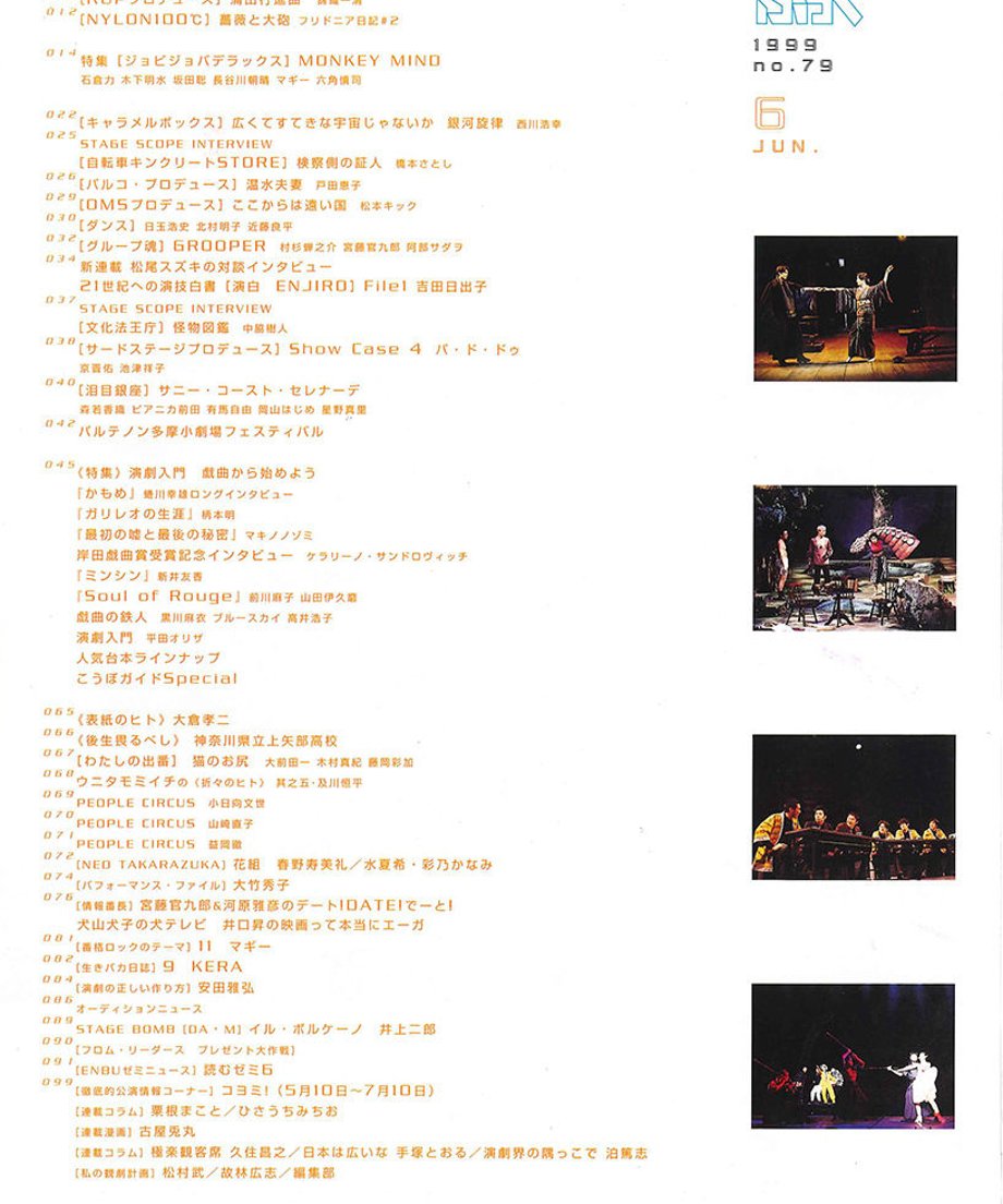 56e90642ef337751b1005fa1
