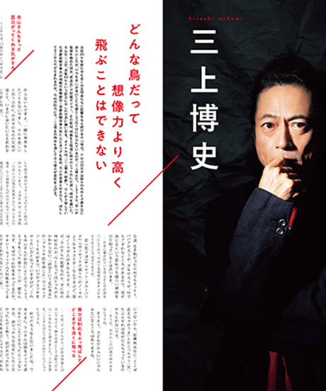 えんぶ45号（2024年2月号）
