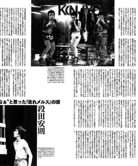 演劇ぶっく63号（1996年10月号）