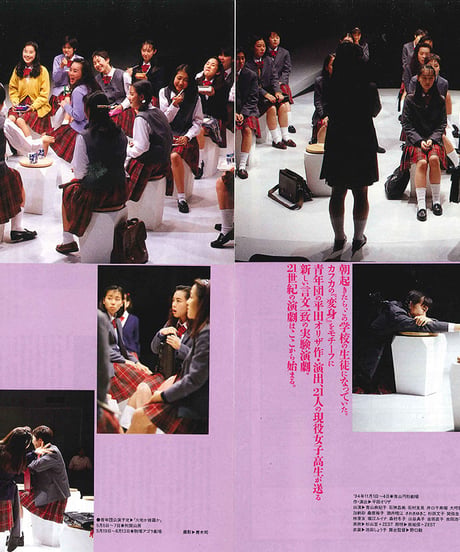 演劇ぶっく53号（1995年2月号）