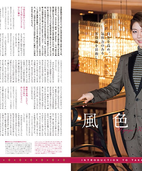 えんぶ22号（2020年4月号)