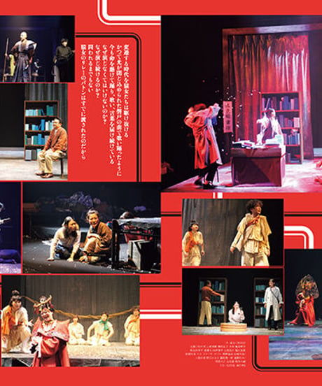 えんぶ25号（2020年10月号)