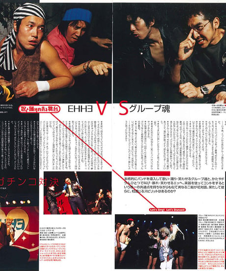 演劇ぶっく87号（2000年10月号）