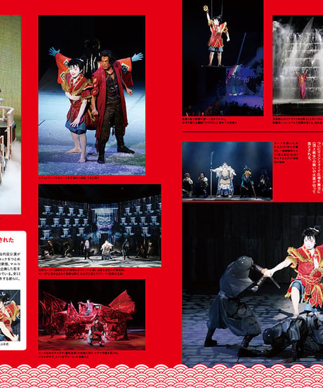 えんぶ8号（2017年12月号）