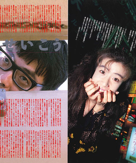 演劇ぶっく44号（1993年8月号）