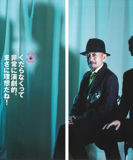 演劇ぶっく154号（2011年12月号）
