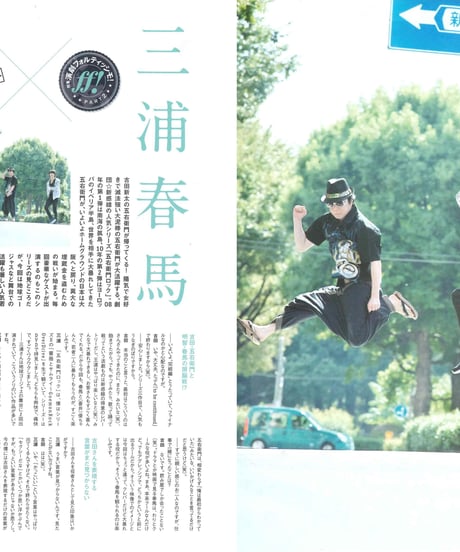 演劇ぶっく160号（2012年12月号）