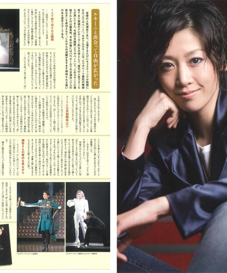演劇ぶっく141号（2009年10月号）