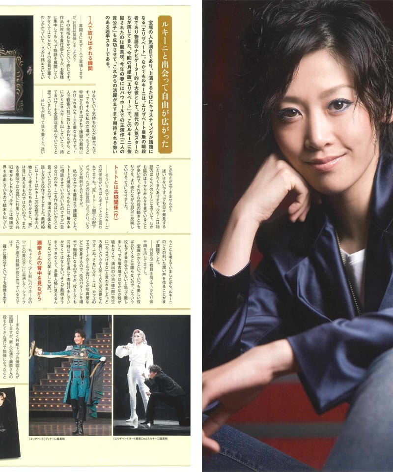 演劇ぶっく141号（2009年10月号） | ミュージアムショップ＠電子版 