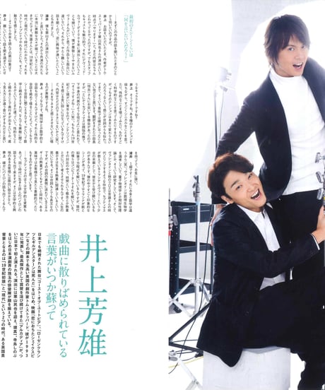 演劇ぶっく180号（2016年4月号）