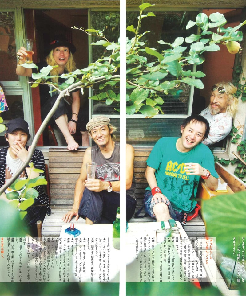 演劇ぶっく141号（2009年10月号） | ミュージアムショップ＠電子版 