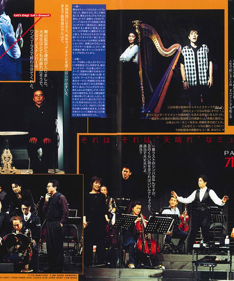 演劇ぶっく87号（2000年10月号）