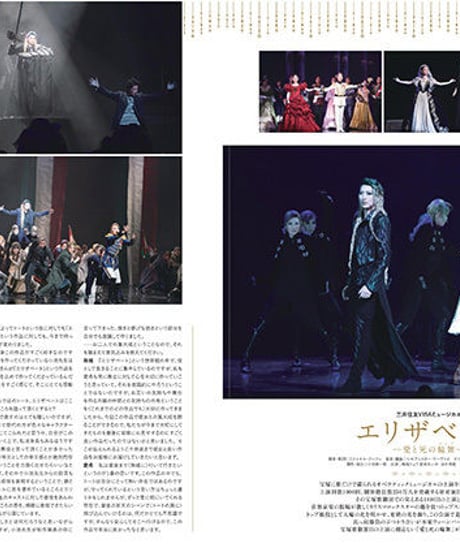 えんぶ15号（2019年2月号）