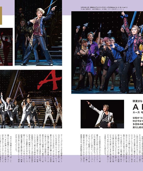えんぶ7号（2017年10月号）