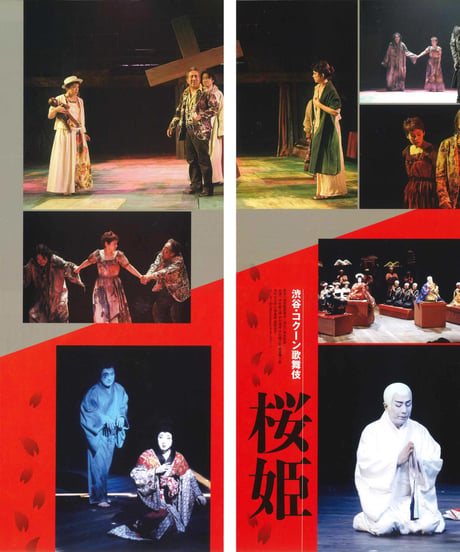 演劇ぶっく141号（2009年10月号）