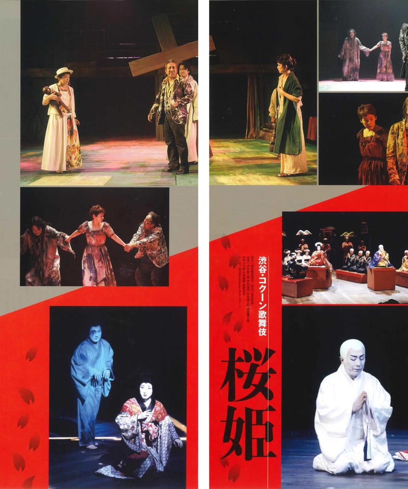 演劇ぶっく141号（2009年10月号） | ミュージアムショップ＠電子版