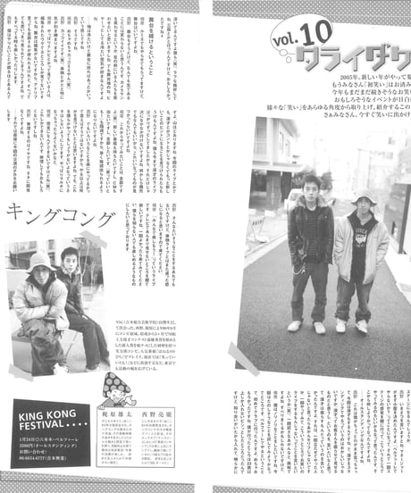 演劇ぶっく113号（2005年2月号）