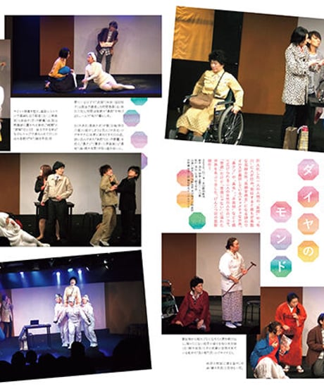 えんぶ27号（2021年2月号)