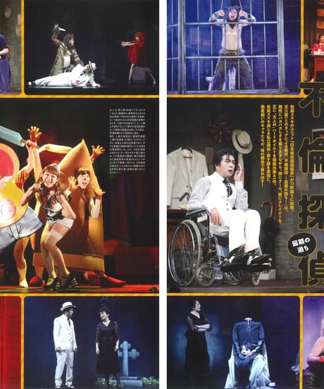 演劇ぶっく176号（2015年8月号）