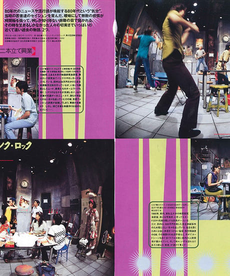演劇ぶっく70号（1997年12月）