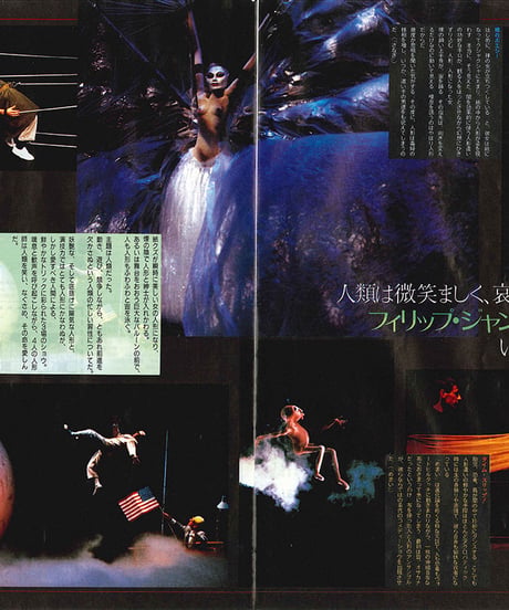演劇ぶっく15号（1988年10月号）