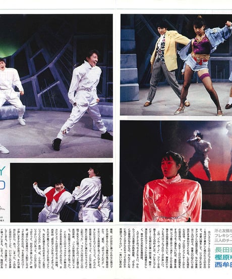 演劇ぶっく32号（1991年8月号）