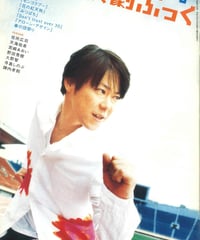 演劇ぶっく104号（2003年8月号）