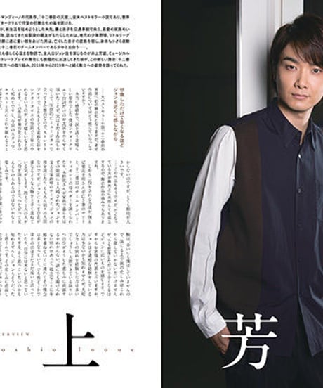 えんぶ15号（2019年2月号）