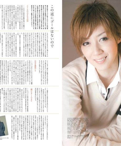 演劇ぶっく145号（2010年6月号）