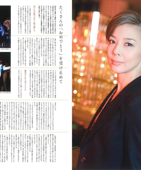 演劇ぶっく143号（2010年2月号）