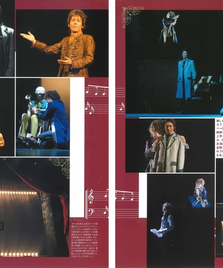 演劇ぶっく117号（2005年10月号）