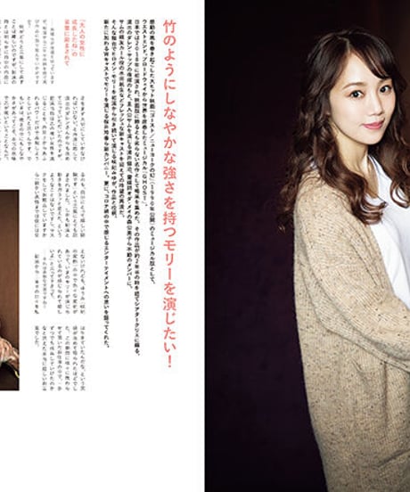 えんぶ28号（2021年4月号)