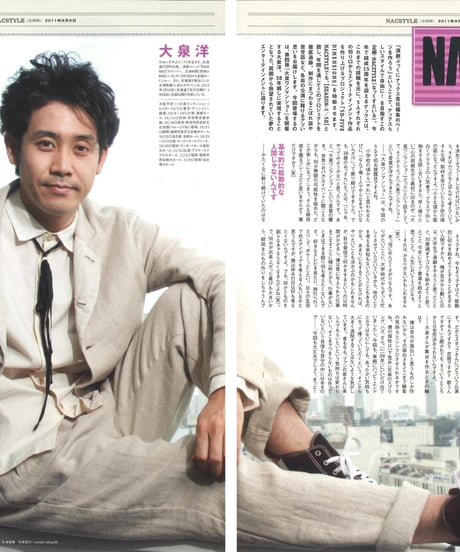 演劇ぶっく153号（2011年10月号）