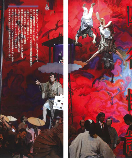 演劇ぶっく182号（2016年8月号）
