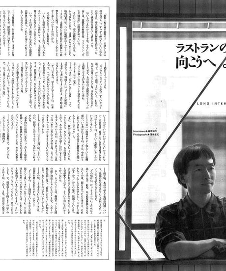 演劇ぶっく39号（1992年10月号）