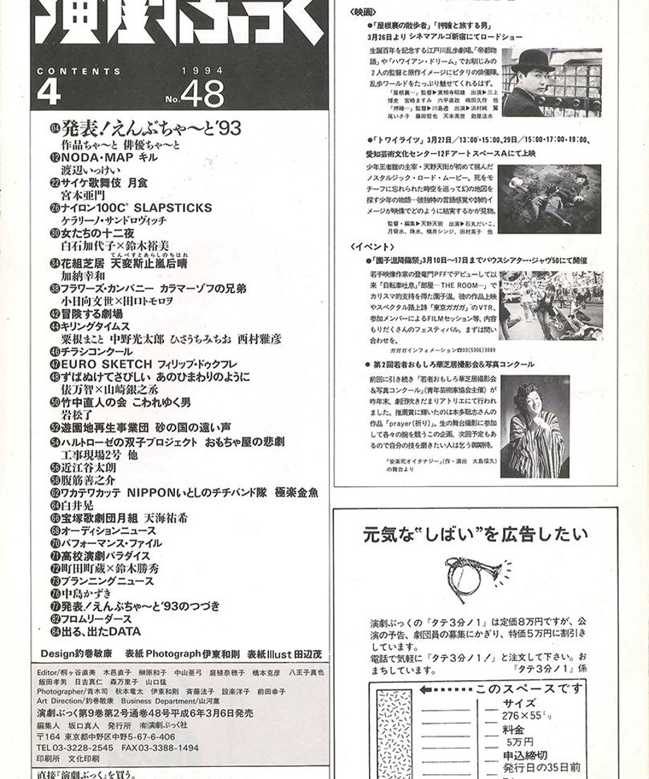 56e8eb683cd482608c002936