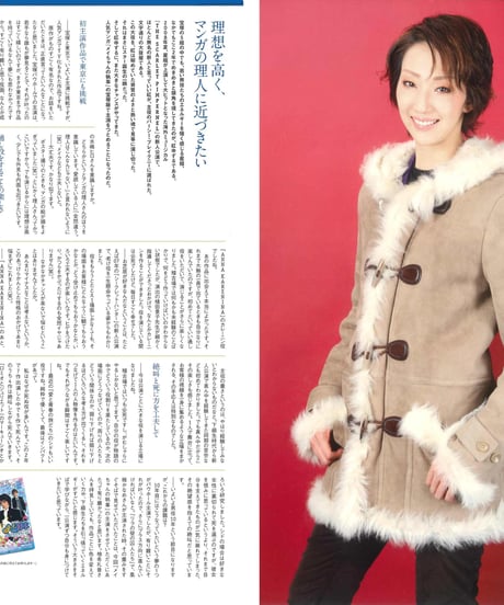 演劇ぶっく149号（2011年2月号）