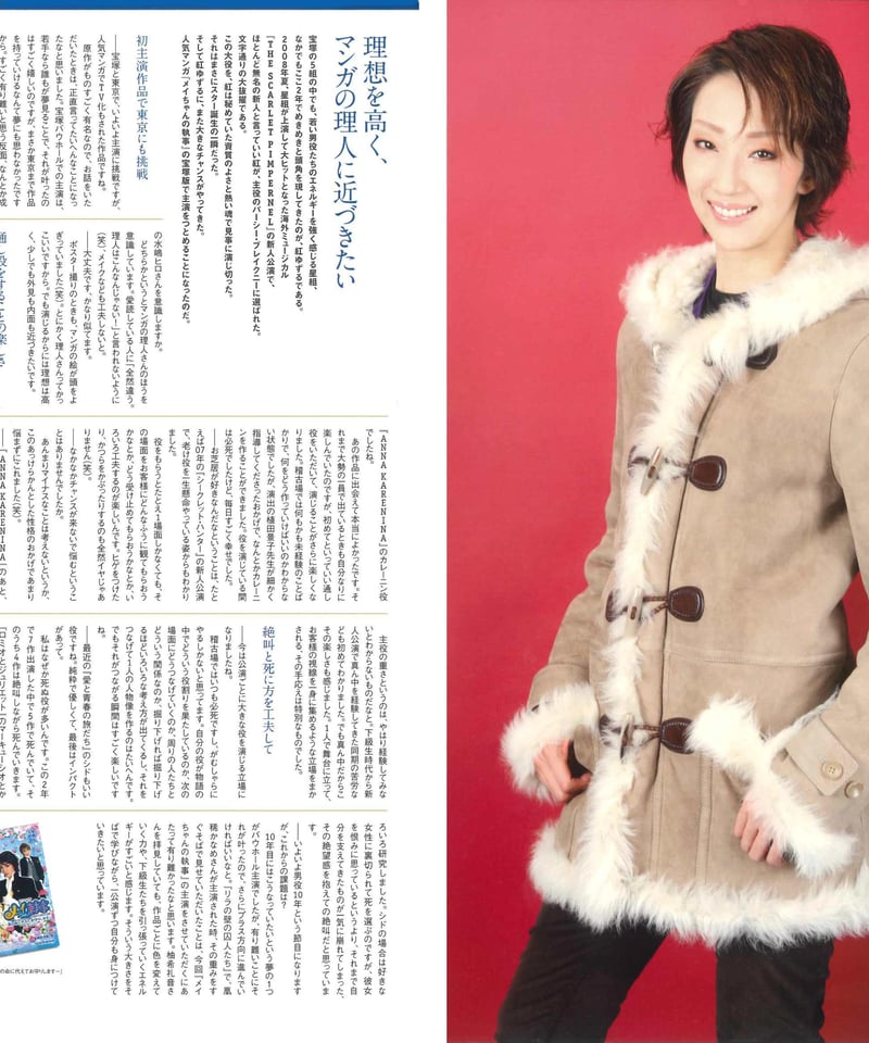 演劇ぶっく149号（2011年2月号） | ミュージアムショップ＠電子版