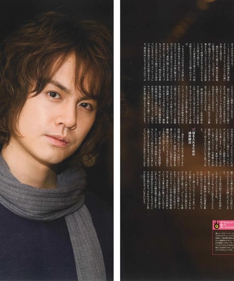 演劇ぶっく141号（2009年10月号）