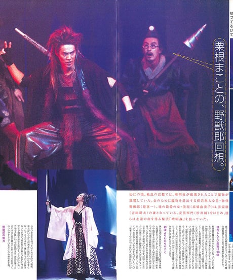 演劇ぶっく91号（2001年6月号）